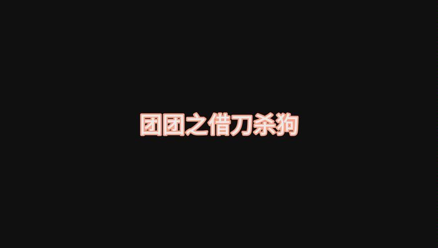 男人团app旧版本入口还在吗？最新体验分享