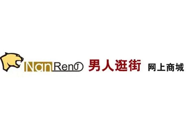 男人帮下载：一站式男性时尚穿搭购物平台