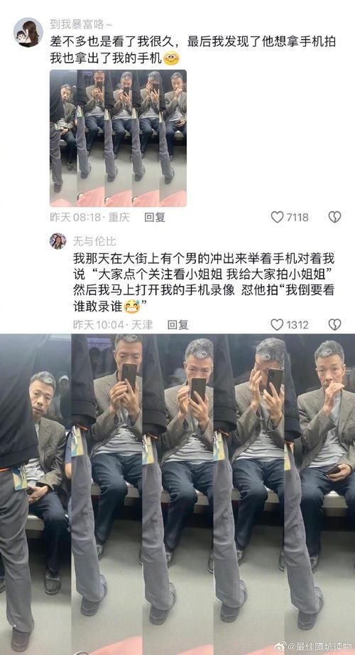 男性凝视是什么意思？深度解读男凝背后的权力关系