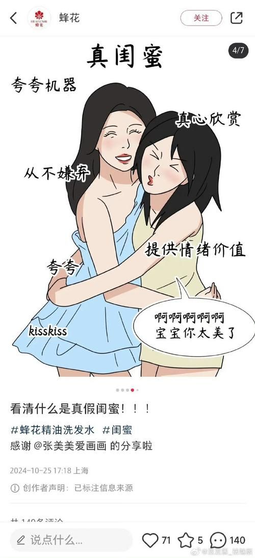 男性凝视是什么意思？深度解读男凝背后的权力关系