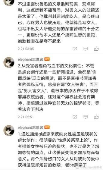 男性凝视是什么意思？深度解读男凝背后的权力关系