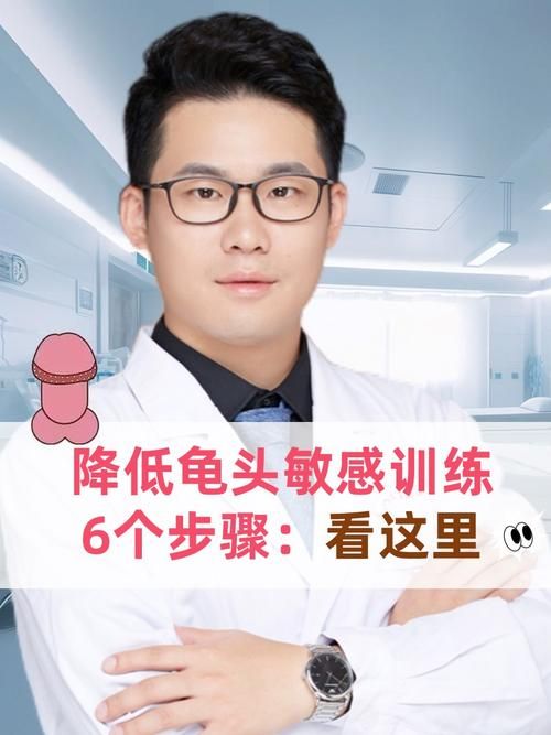 男性正常小弟状态特征及发育过程详解