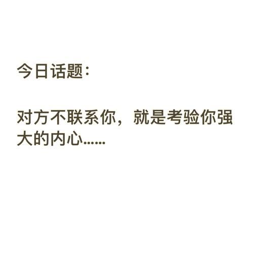 男朋友失联找不到位置？教你如何快速找到他！