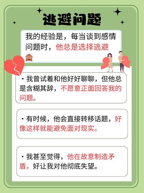 男朋友失联找不到位置？教你如何快速找到他！