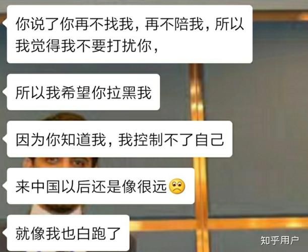 男朋友失联找不到位置？教你如何快速找到他！