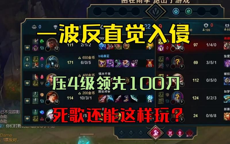 男枪最新出装攻略：打野/中单通通适用