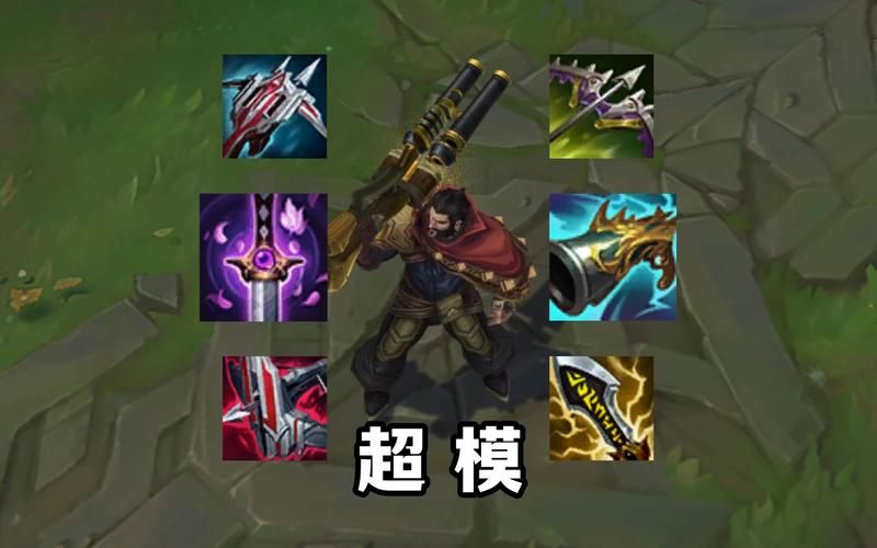 男枪最新出装攻略：打野/中单通通适用