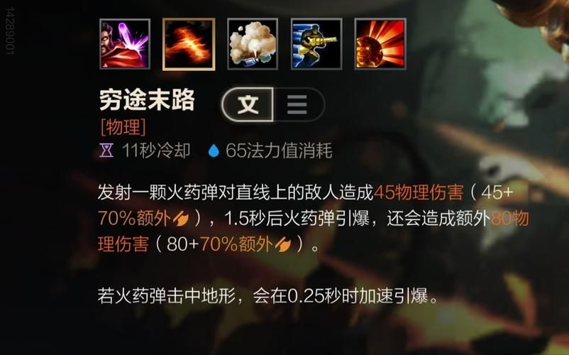 男枪最新出装攻略：打野/中单通通适用