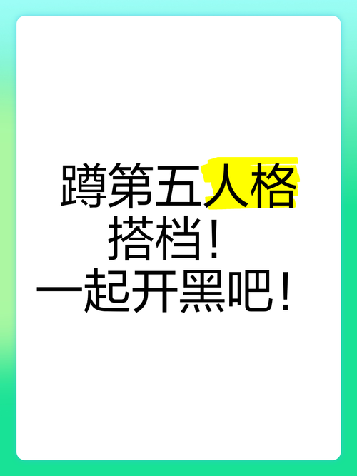 男爵领域吧：新手玩家求助，组队开黑难吗？