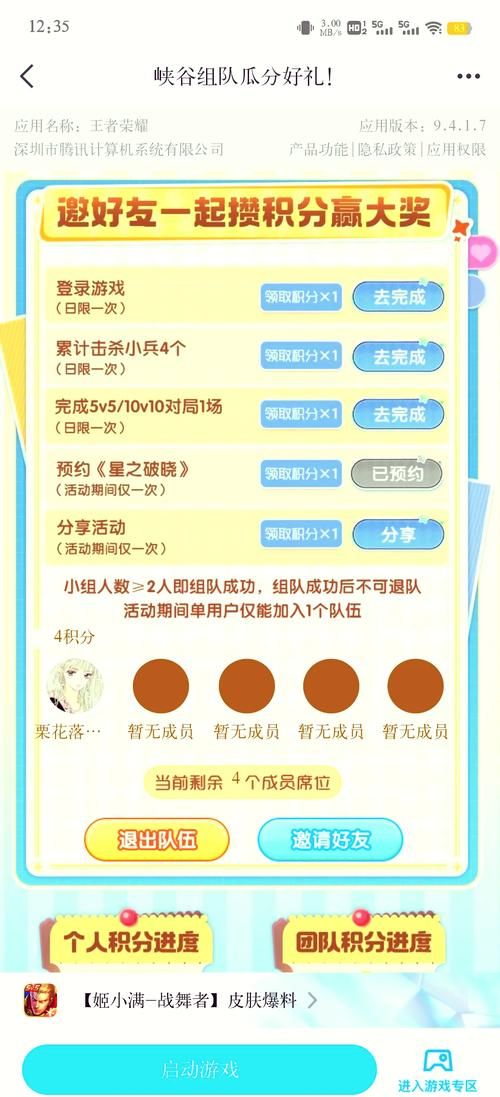 男爵领域吧：新手玩家求助，组队开黑难吗？