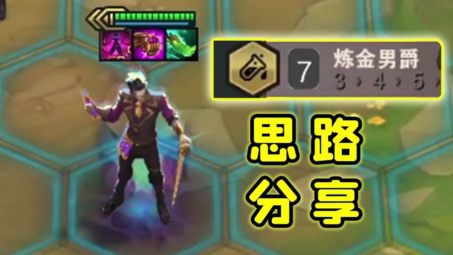 男爵领域吧：新手玩家求助，组队开黑难吗？