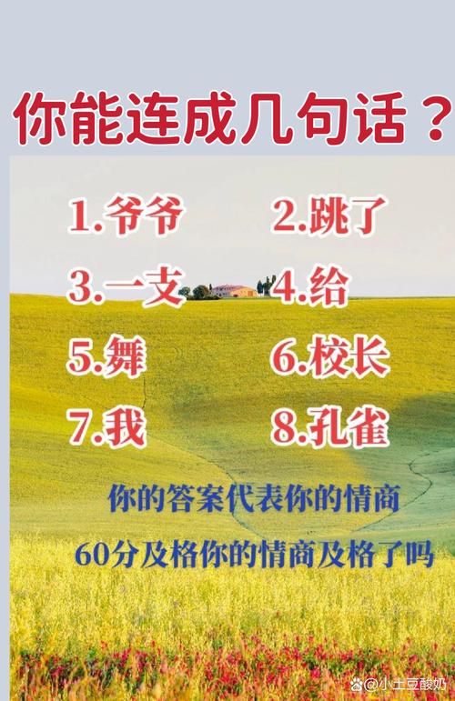 男生说女生是“牛马”是什么意思？不同语境下含义大不同！