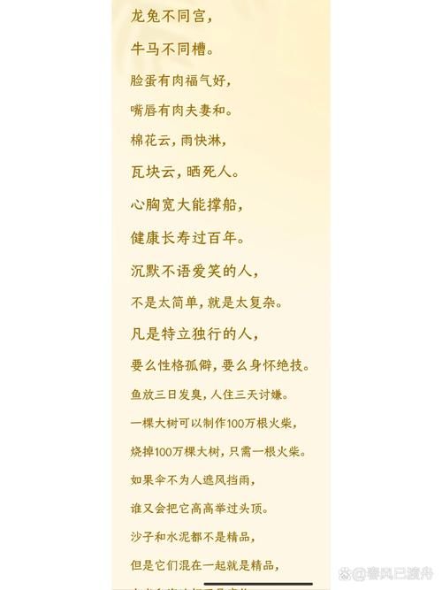男生说女生是“牛马”是什么意思？不同语境下含义大不同！