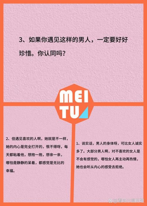 男生说女生是“牛马”是什么意思？不同语境下含义大不同！