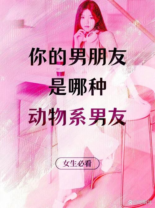 男生说女生是“牛马”是什么意思？不同语境下含义大不同！