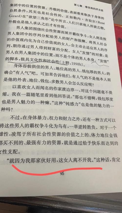 男男怎么玩？了解不同性爱方式