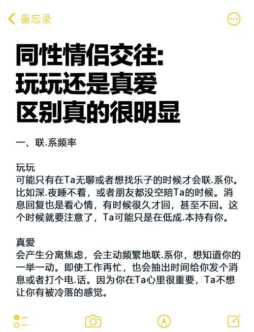 男男怎么玩？了解不同性爱方式