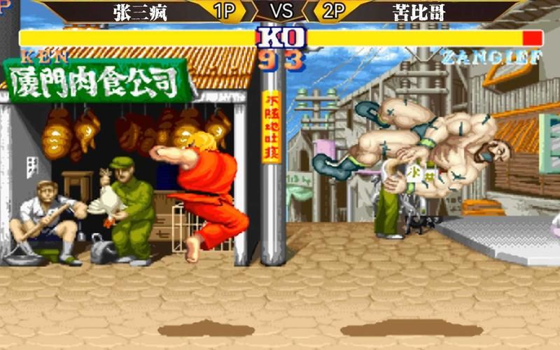 男街霸PK视频教学：从入门到精通，快速上手