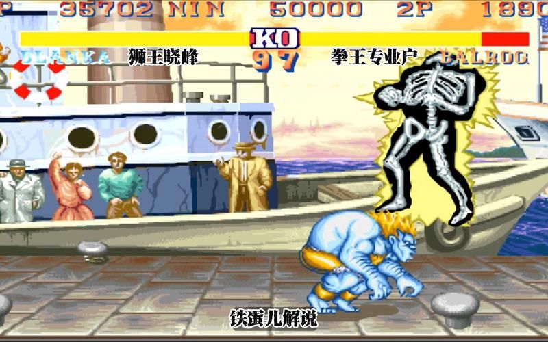男街霸PK视频教学：从入门到精通，快速上手