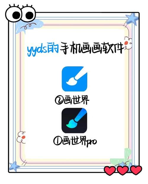 画世界电脑版下载安装教程，轻松玩转电脑绘画