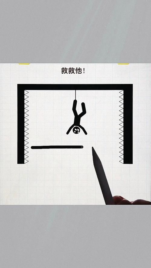 画个火柴人最后一关卡关了？试试这些方法