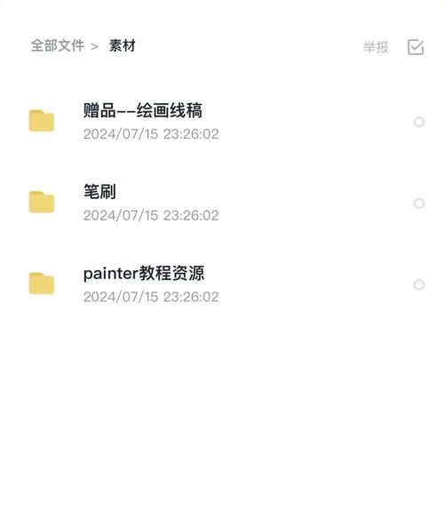 画画App推荐：从新手到高手，这些软件都能满足你！