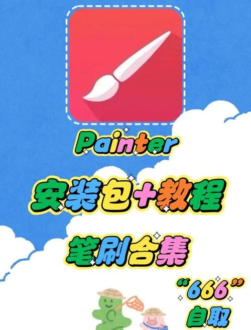 画画App推荐：从新手到高手，这些软件都能满足你！