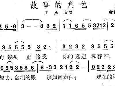 画画的北北歌词完整版：带你解读歌曲背后的故事