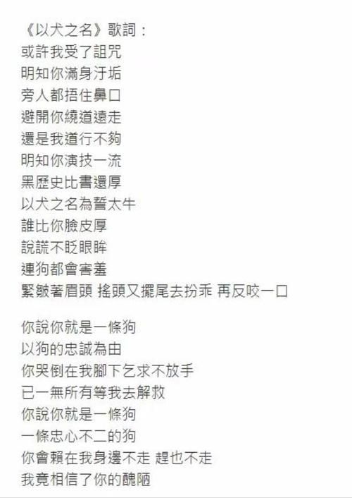 画画的北北歌词完整版：带你解读歌曲背后的故事