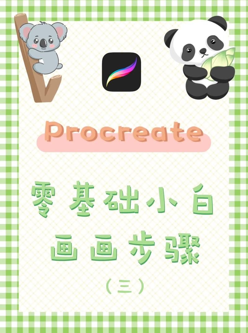 画画自学APP推荐：告别小白，轻松成为绘画达人！