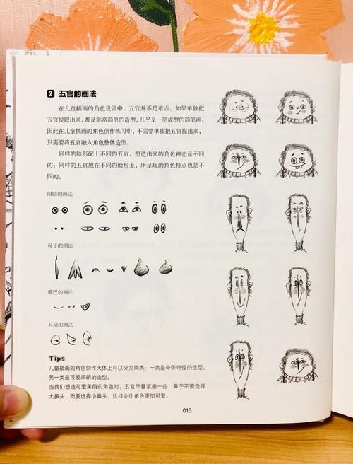 画画自学APP推荐：告别小白，轻松成为绘画达人！