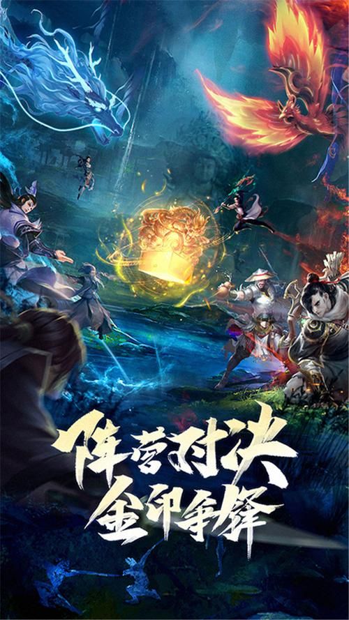 画面最精美武侠手游盘点，视觉盛宴！