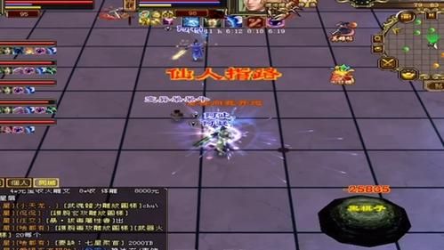 畅游天龙3D手游：高清画质，畅爽体验，江湖等你闯荡！