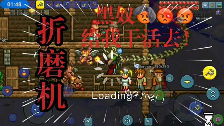 畅玩NPC不反抗的世界8：破解版下载与攻略分享