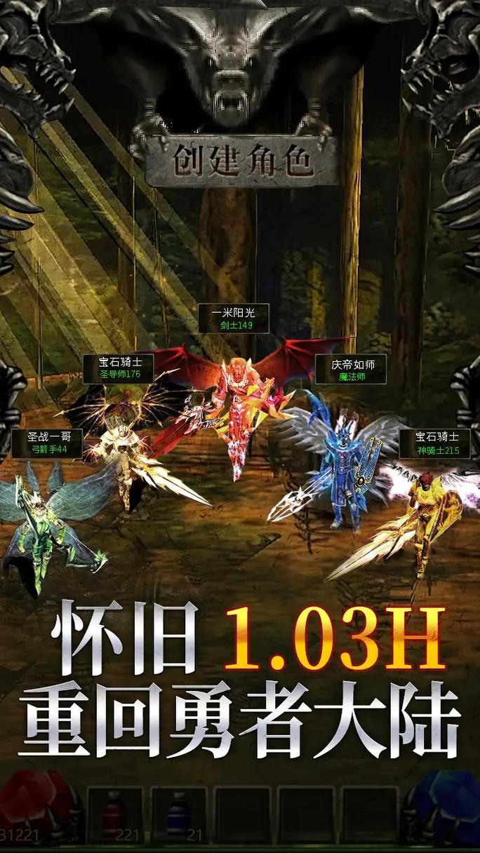 畅玩奇迹世界经典版，重拾儿时游戏乐趣
