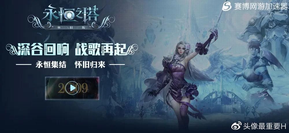 畅玩永恒之塔：aion.sdo.com官网带你领略游戏精彩