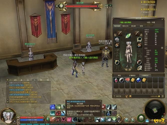 畅玩永恒之塔：aion.sdo.com官网带你领略游戏精彩