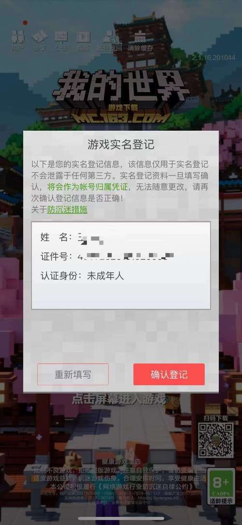 畅玩游戏无需身份证验证，这些游戏你值得拥有！