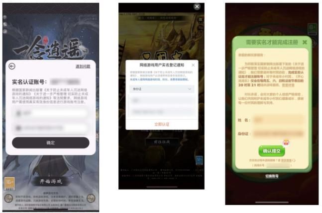 畅玩游戏无需身份证验证，这些游戏你值得拥有！
