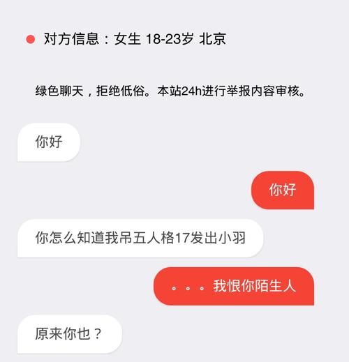 畅聊无压力！叔叔不约匿名聊天APP下载体验