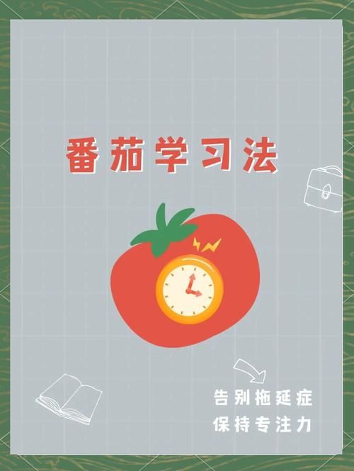 番茄APP社区下载安装教程及使用技巧