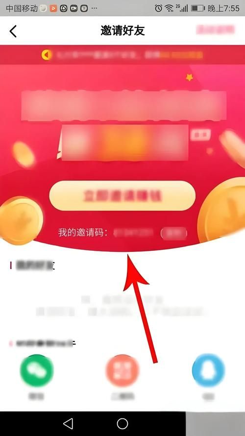 番茄APP社区下载安装教程及使用技巧