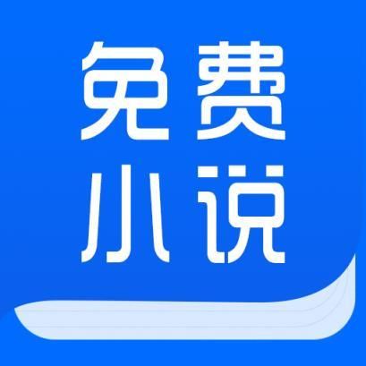 番茄小说：代号希望完整版在线免费阅读