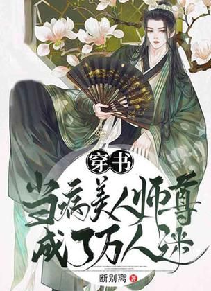 番茄小说：代号希望完整版在线免费阅读
