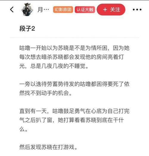 番茄小说：代号希望完整版在线免费阅读