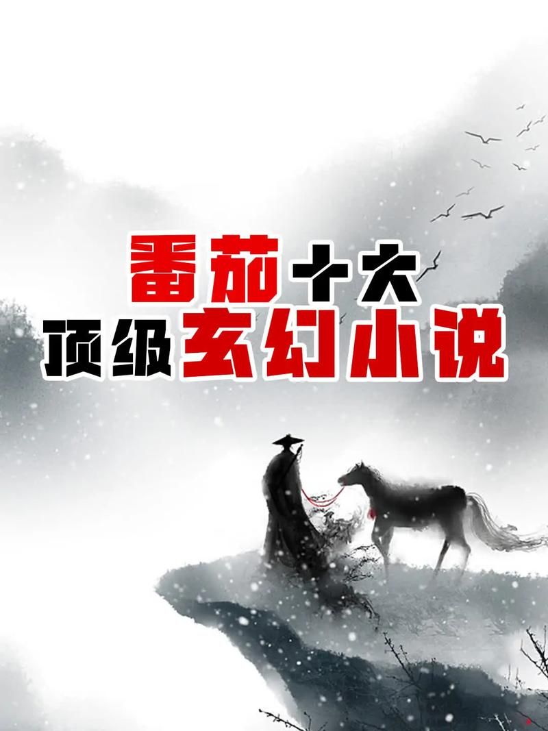 番茄小说：极品大皇帝，爽文推荐，不容错过！