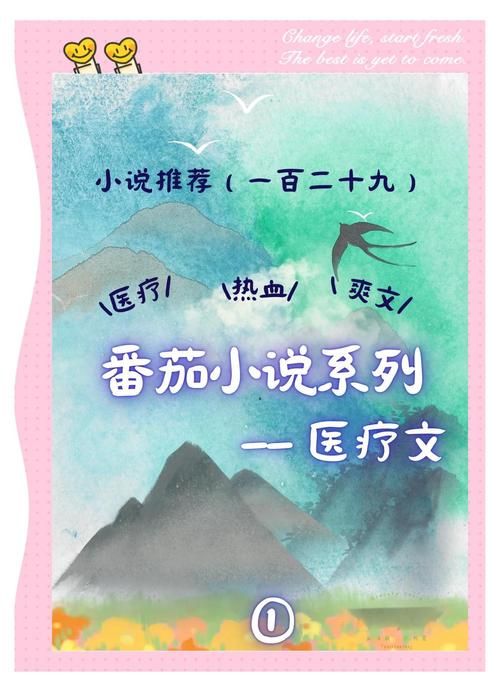 番茄小说：极品大皇帝，爽文推荐，不容错过！