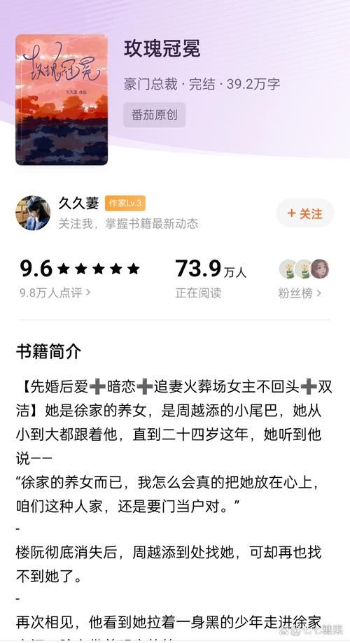 番茄小说：极品大皇帝，爽文推荐，不容错过！