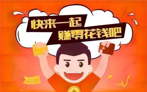 番茄畅听听书赚钱骗局？真相大揭秘：到底能不能赚钱？