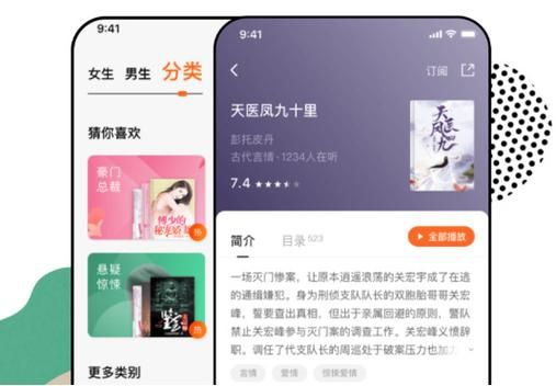 番茄畅听听书赚钱骗局？真相大揭秘：到底能不能赚钱？